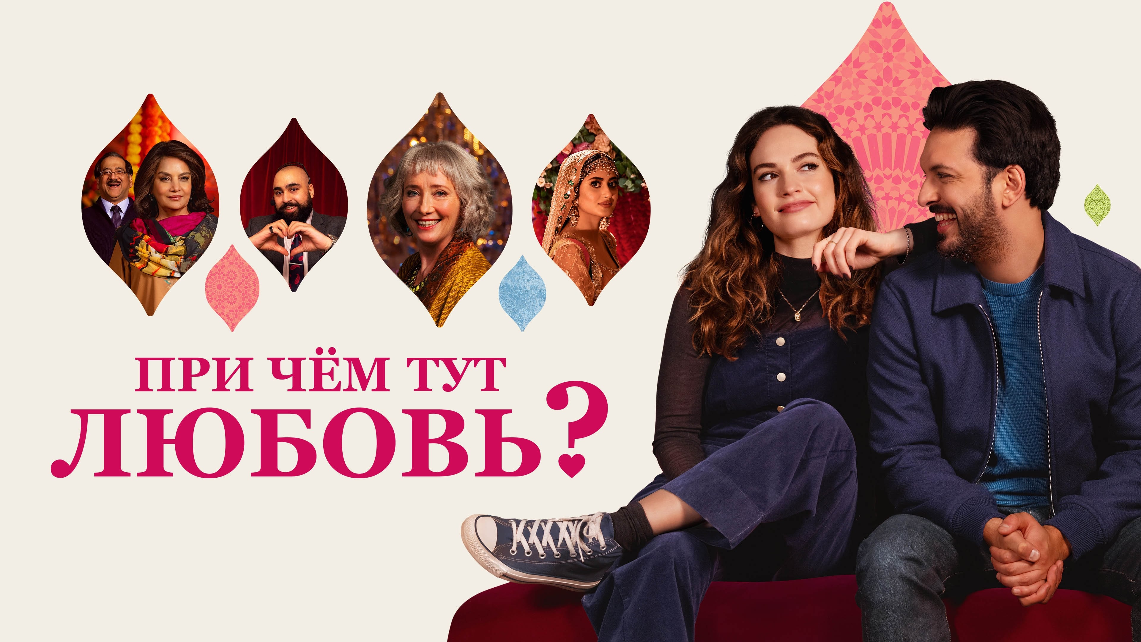 Кадр з фільму